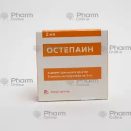 Остепаин 2 мл № 5 (Ампулы) (Биофарма) (Украина)(***)