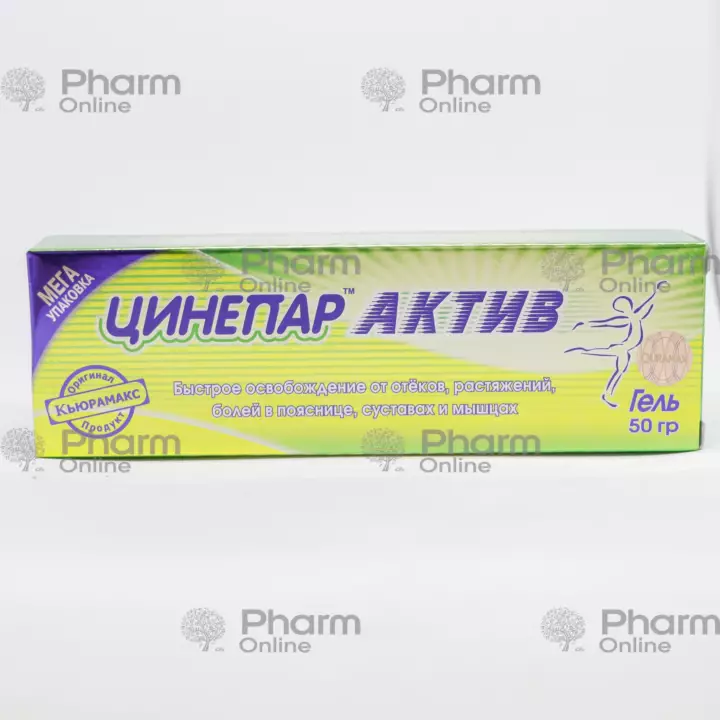Sinepar aktiv 50 q (Gel) - online aptek, aptek online