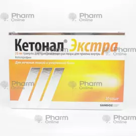 Ke