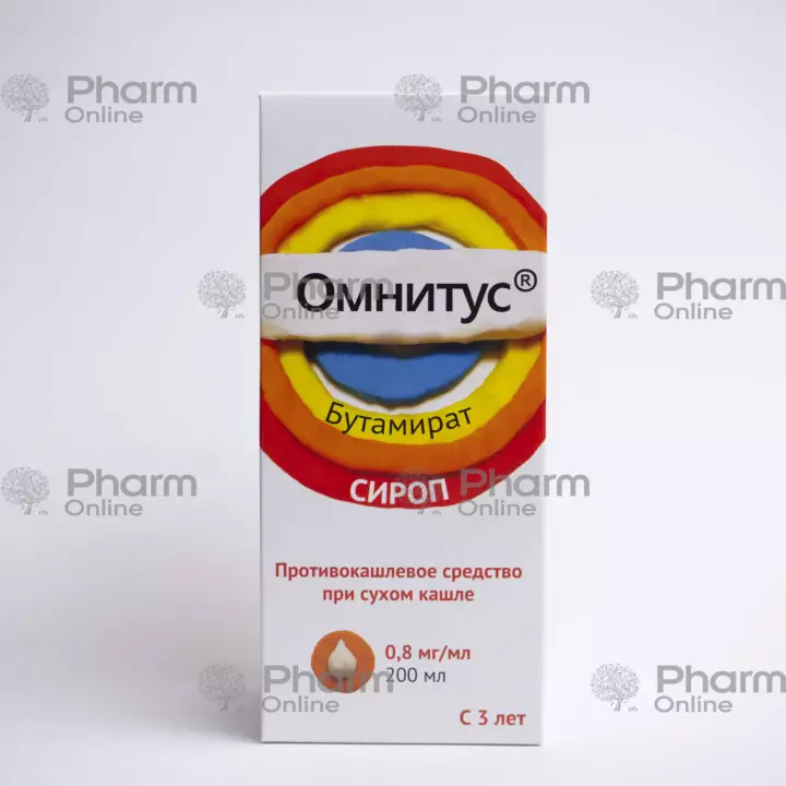 Omnitus 0.8 mg/ml 200 ml (Syrup) (Hemopharma) (Serbia)