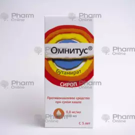 Омнитус 0,8 мг/мл 200 мл (Сироп) (Hemopharma) (Сербия)