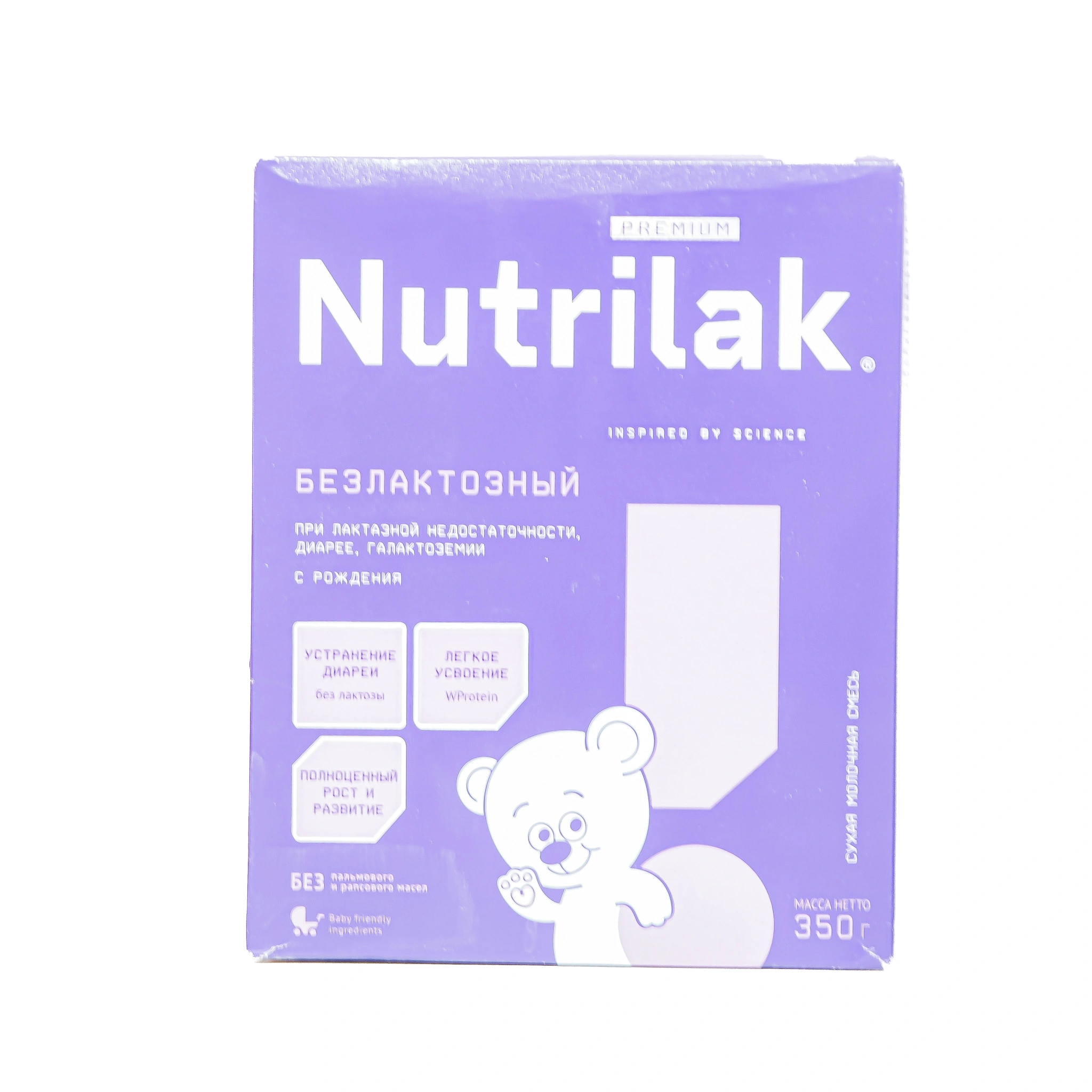 Uşaq qidası "Nutrilak BL" laktozasız 350qr