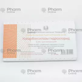 Cocarboxylase hydrochloride 2 ml № 5 (Ampoules) (BIOPHARM SC.) (Georgia)