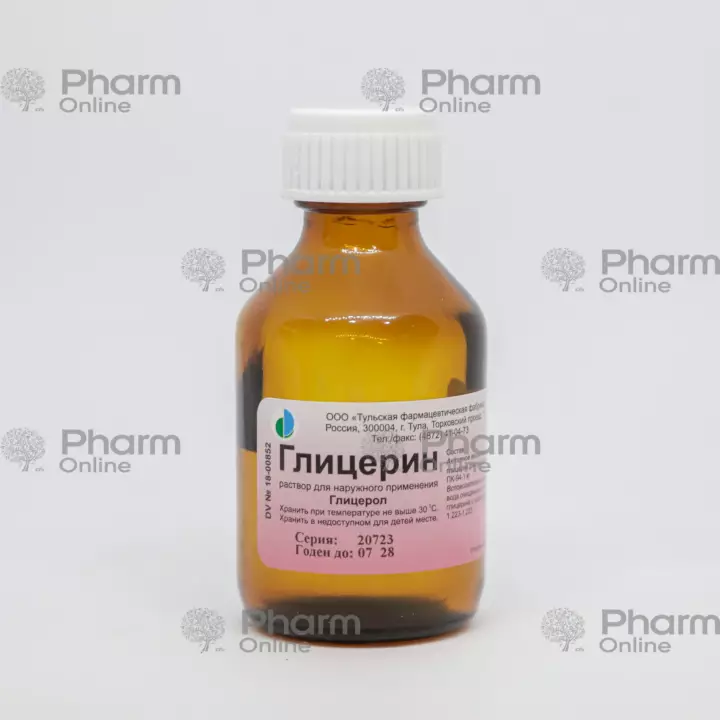 Глицерин 25 мл (Раствор) (Россия)