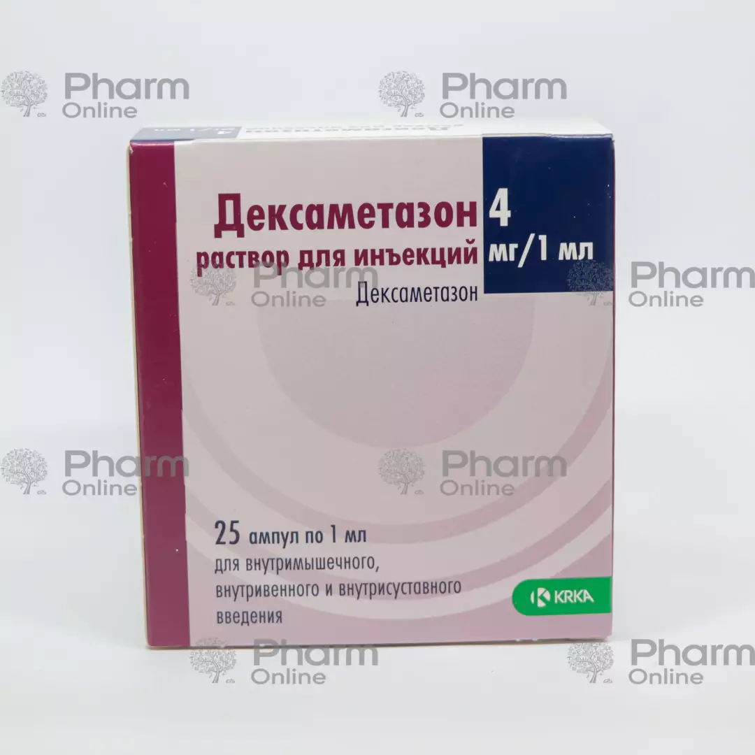 дексаметазон, что такое дексаметазон, уколы дексаметазона, ампулы  дексаметазона, глазные капли с дексаметазоном, таблетки дексаметазона,  инструкция по применению дексаметазона, таблетки дексаметазона, для чего  нужны уколы дексаметазона, для чего нужен ...