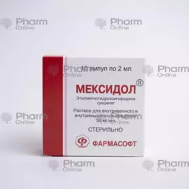 Meksidol 5% 2 ml № 10 (Ampulalar) (Pharmasoft ZAO) (Rusiya)