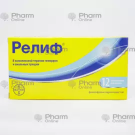 Relief N 12 (Rectal suppositories) (<>) (Italy)