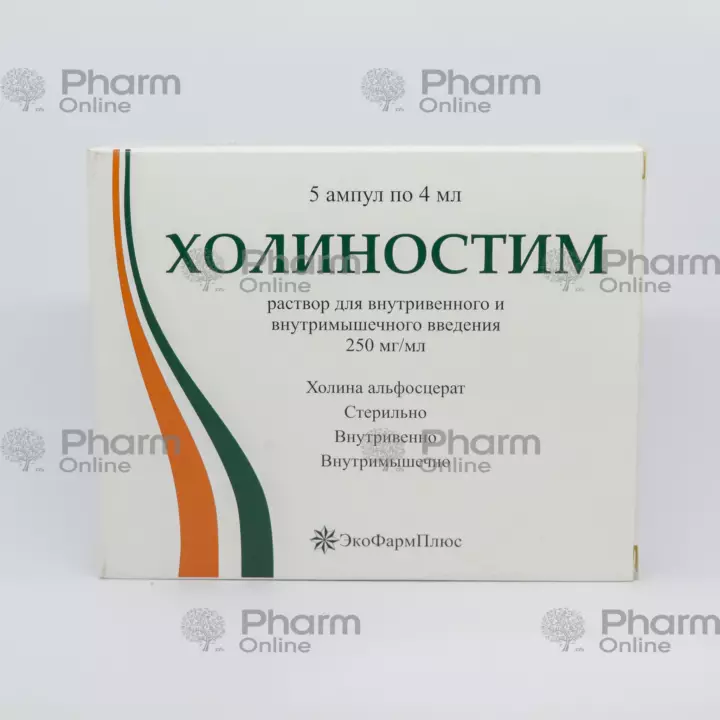 Холиностим 4 мл № 5 (Ампулы) (ЭкоФарм Плюс) (Россия)