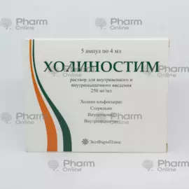 Cholinostim 4 ml No. 5 (Ampoules) (EcoPharm Plus) (Russia)