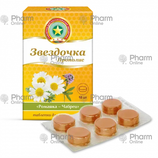 Star chamomile-thyme № 18 (Pastilles) (India)