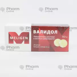 Validol 50 mg № 20 (Capsules) (Meligen) (Russia)
