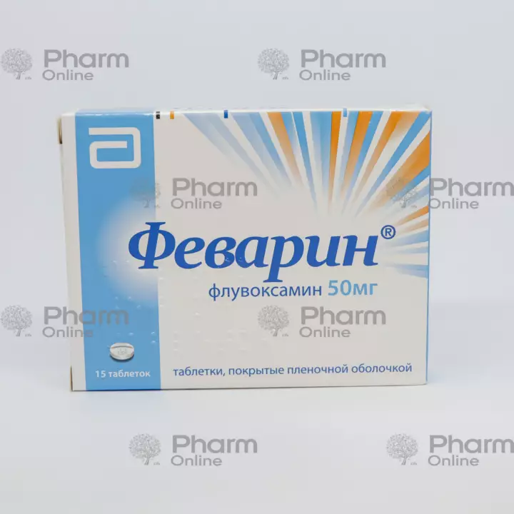 Fevarin 50 mg No. 15 (Tablets) (Solvay Pharma) (Holland)
