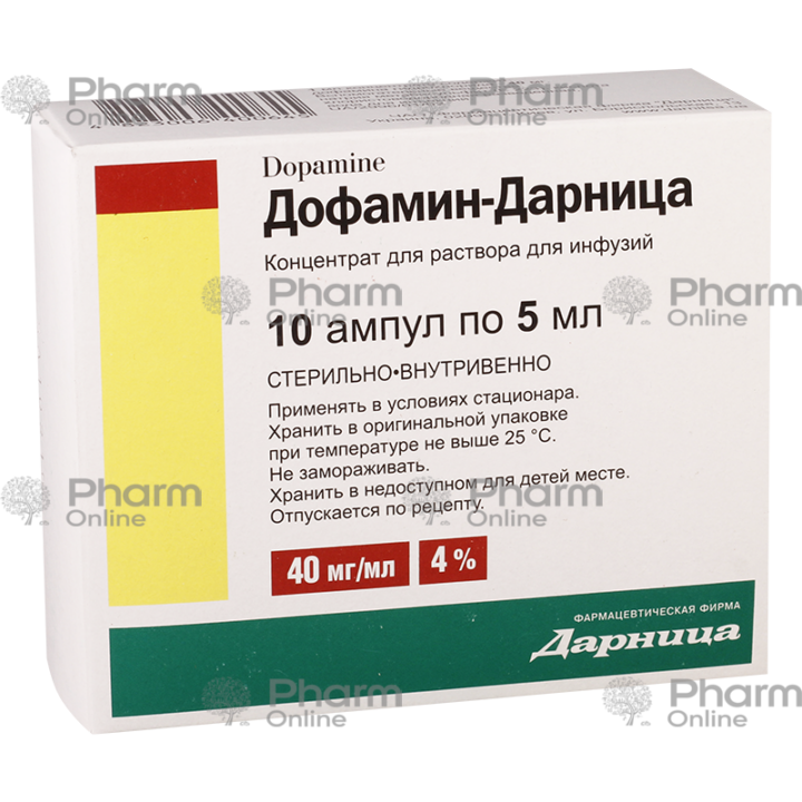 Dopamine 4% 5 ml № 10 (Ampoules) (Ukraine)