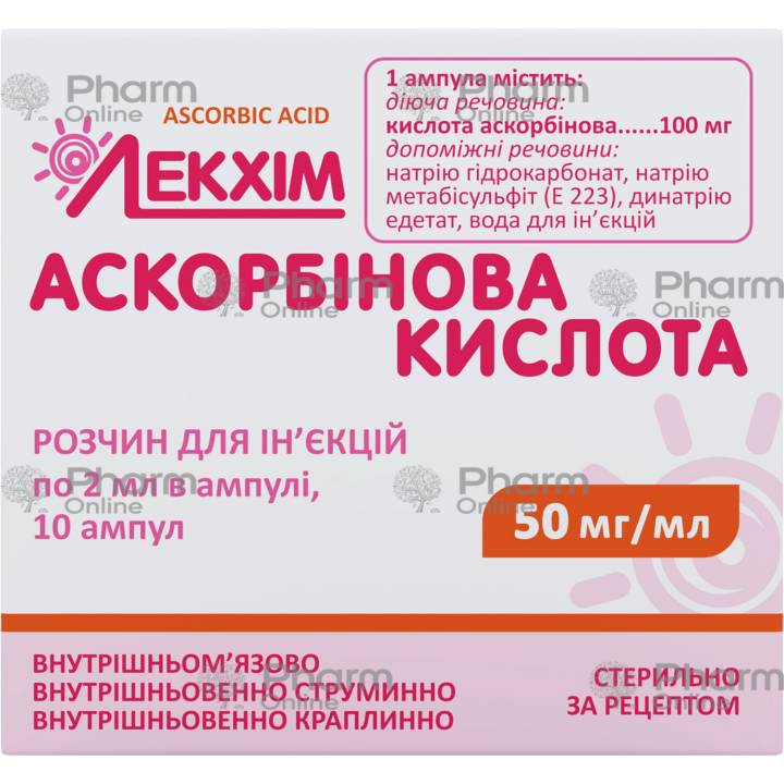 Vitamin C 5% 2 ml № 10 (Ampulalar) (LekKhim) (Ukrayna)