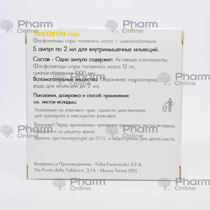 Трикортин 1000 мг № 5 (Ампулы) (Fidia Farmaceutici S.p.A.) (Италия)