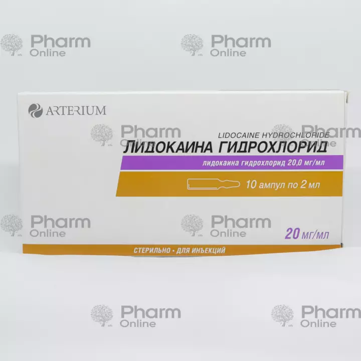 Lidokain 2% 2 ml № 10 (Ampulalar) (Arterium-Kyivmed-Galichpharm) (Ukrayna)