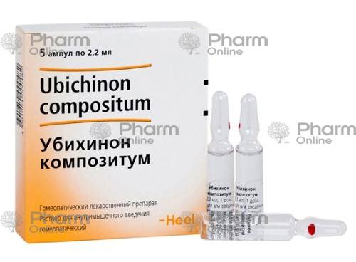 Ubiquinone compositum No. 1 (Ampoules) (Germany)