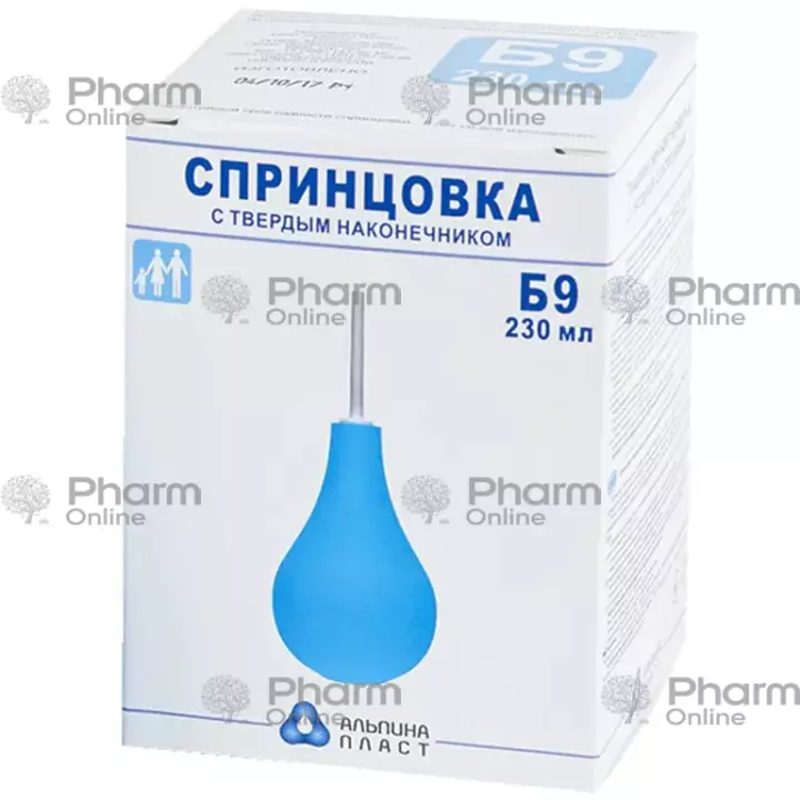 İmalə (sprinsovka) tip  B9 (0417) 230 ml (Rusiya