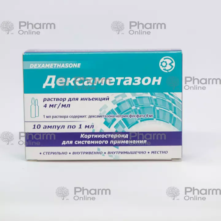 Dexamethasone  4mg 1ml № 10 (Ampoules) - Pharmonline, online pharmacy