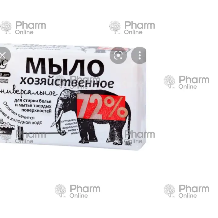 Мыло хозяйственное 72% универсальное 180 гр (Мыло) (Россия)