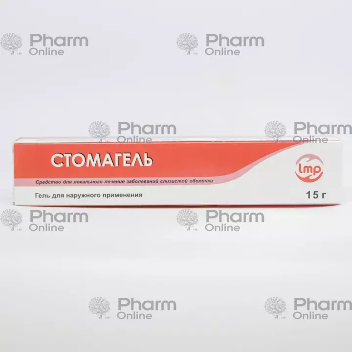 Stomagel 15 qr (Gel) (<>) (Latviya)