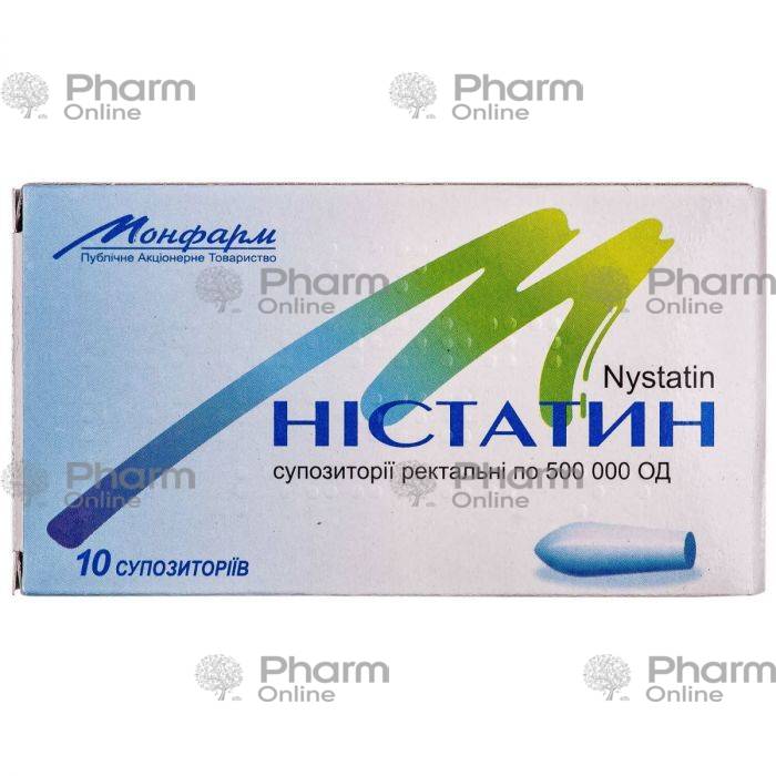 Нистатин 500000 ЕД  №10 (Свечи) (Украина)