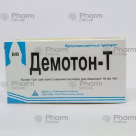 Demoton-T 10 ml №1 (Amp) (Refah) (Yunanıstan)