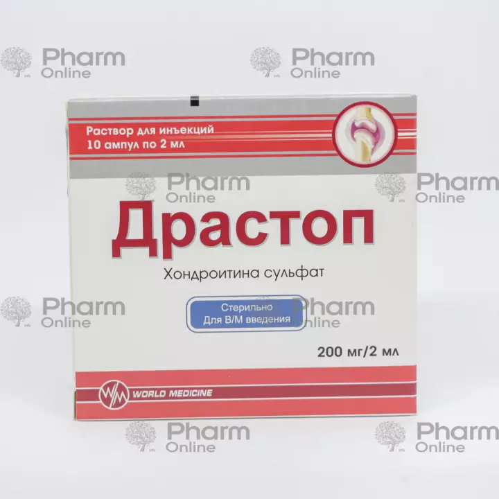 Drastop 200 mg 2 ml № 10 (Ampoules) (MEFAR İLAÇ SAN AŞ) (Turkey)