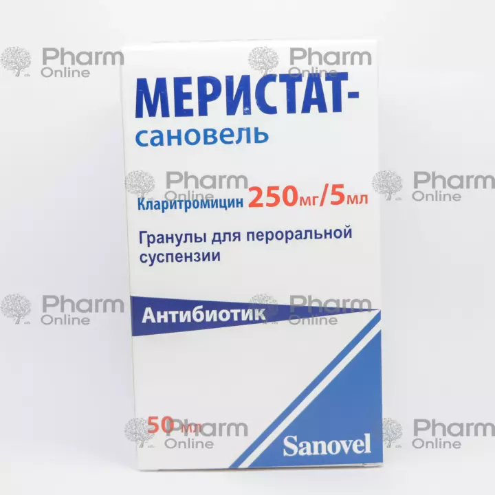 Меристат-сановель 250 мг/ 5мл 50 мл (Суспензия) (Sanovel İlac.San) (Турция)