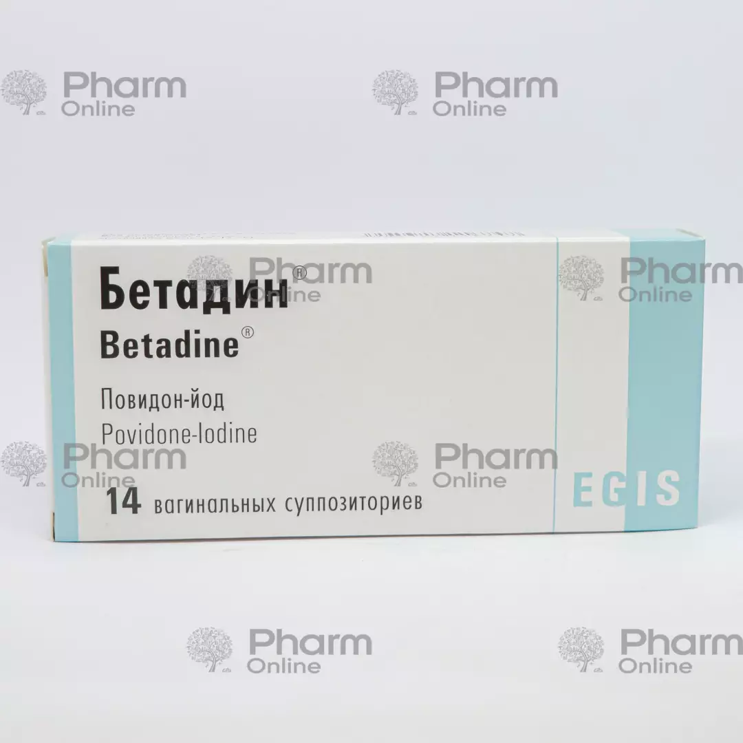 Betadine 200 mg № 14 (Vaginal candles) (Egis) (Hungary)
