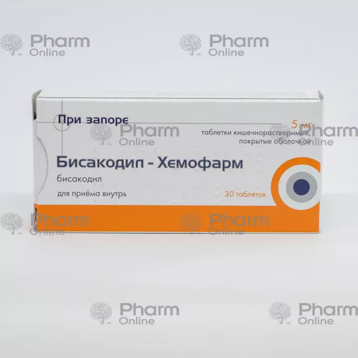 Bisakodil 5 mq № 30 (Həblər) (Hemopharma) (Serbiya)