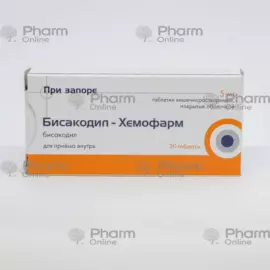 Bisacodyl 5 mg №30 – medicine for constipation and bowel movement stimulation