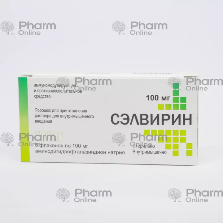 Selvirin 100 mg № 5 (Ampoules) (Selvim) (Russian)