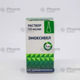 Эмоксибел  10мг/мл 5 мл (Глазные капли) (Белмедпрепараты) (Беларусия)