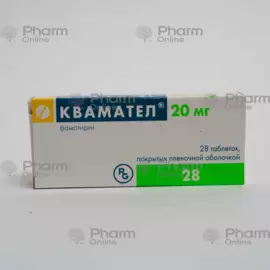 Kvamatel 20 mg №28 (Pills) (Gedeon Rixter) (Hungary)