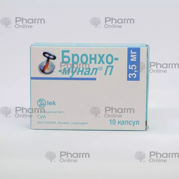 Broncho-munal 3.5 mg № 10 (Capsules) (LEK) (Slovenia)