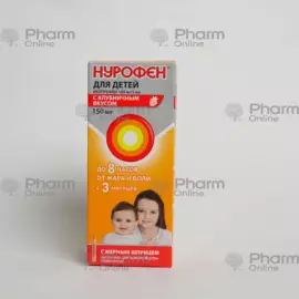 Nurofen (çiyələk) YENİ 150 ml (Məhlul)
