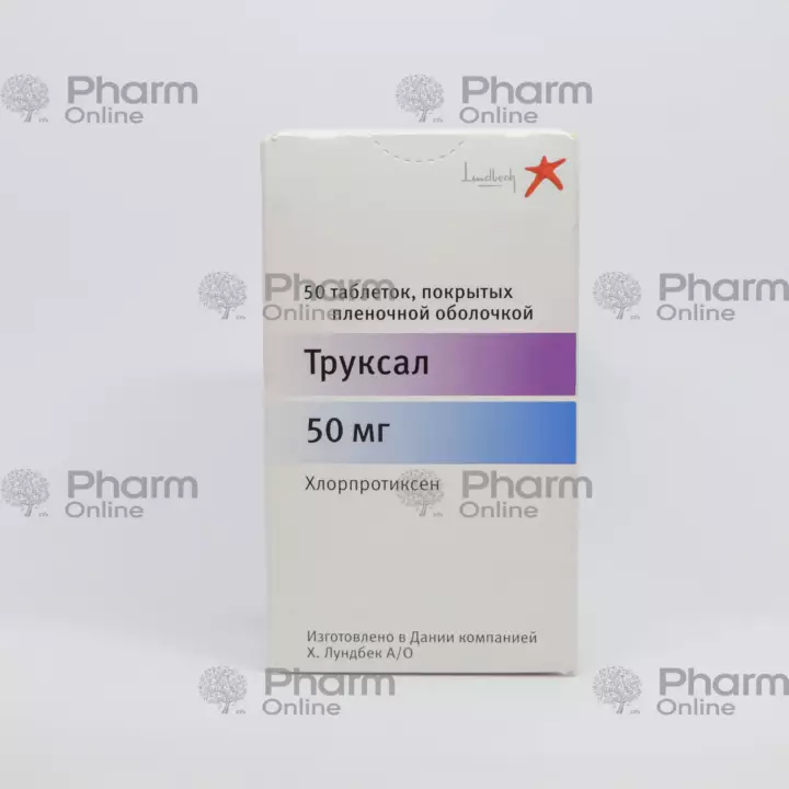 Truxal 50 mg № 50 (Tablets) (Denmark)
