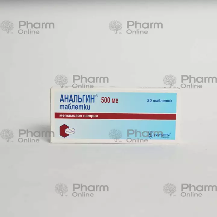 Analgin 0.5 g № 20 pill, analgin tablet price