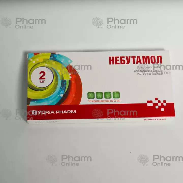 Salbutamol (Nebutamol) 2 ml № 10 (Ampulalar) (Yuria-pharm) (Ukrayna)