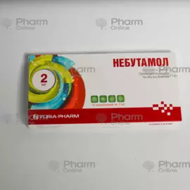 Nebutamol ampoule – injection for bronchodilation and improved breathing in asthma patients