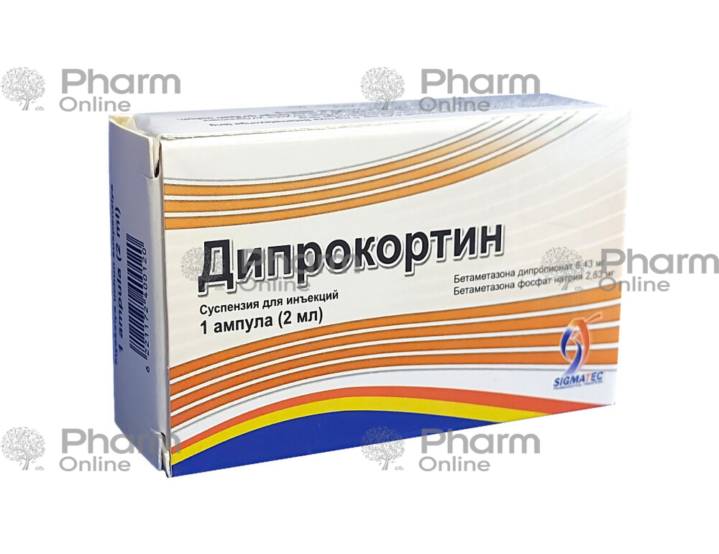 Diprocortin 2 ml № 1