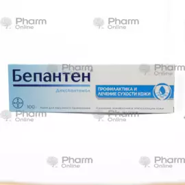 Bepanthen 5% 100 gr (Cream) (Germany)