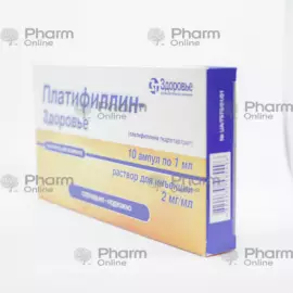 Platyfillin 1 ml № 10 (Ampoules) (BIOPOLUS MMC) (Georgia)