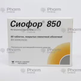 Siofor 850 mg  № 60 (Tablets) (Berlin-Chemie) (Germany)