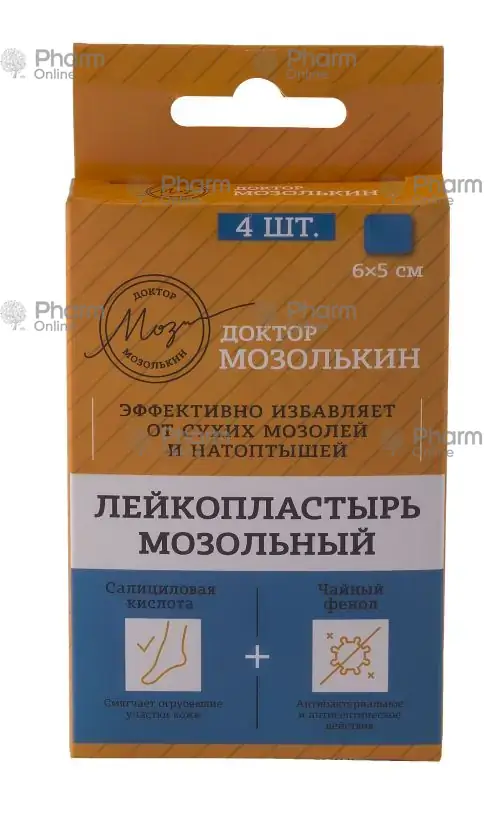 Dokto plast bandage for warts (0246) № 4