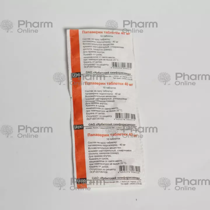 Papaverine 0.04 g №10 (Tablets) (Irbitsky Chemical Plant) (Russia)(***)