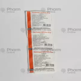 Papaverine 0.04 g №10 (Tablets) (Irbitsky Chemical Plant) (Russia)(***)