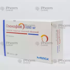 Glucophage 1000 mg  № 60   (Tablets) (Merck Sante) (France)