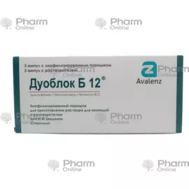 Duoblok B 12 3+3 (Ampulalar) (AVALENZ MMC) (Gürcüstan)